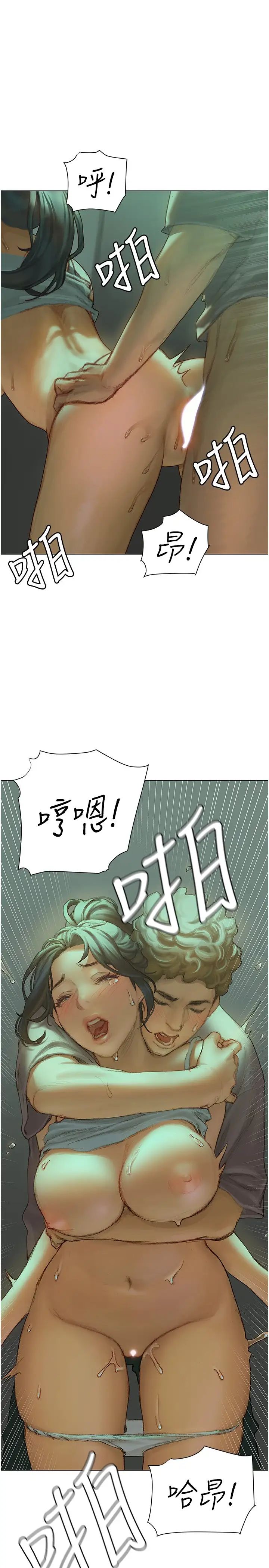终暧昧结第3话 淫乱的新生欢迎会P29