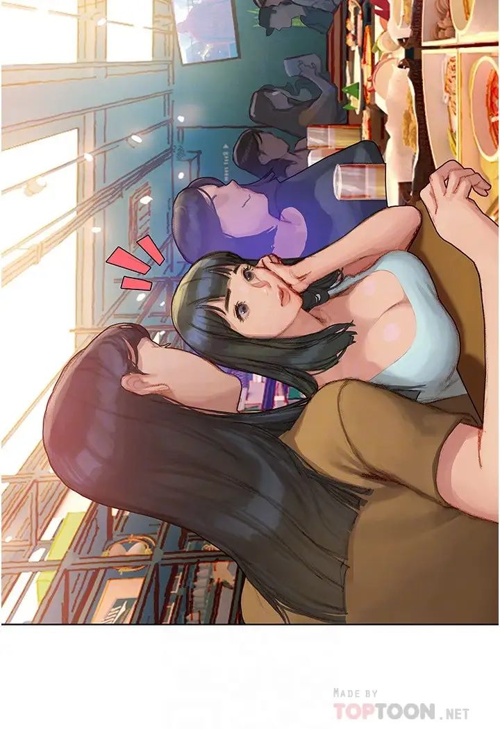 终暧昧结第3话 淫乱的新生欢迎会P14