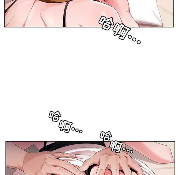 神之手第1话P115