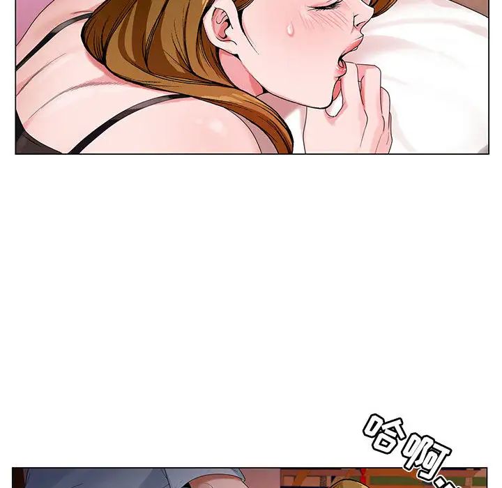 神之手第1话P121