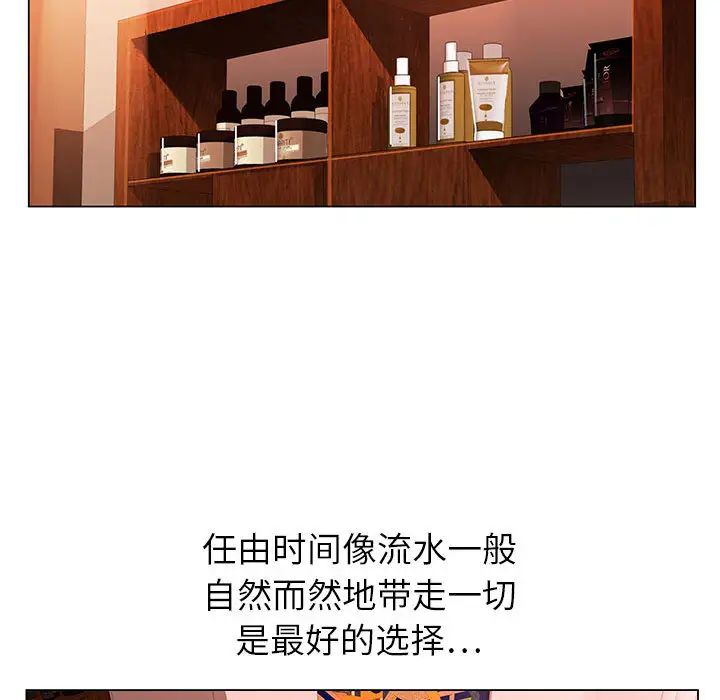 神之手第1话P103