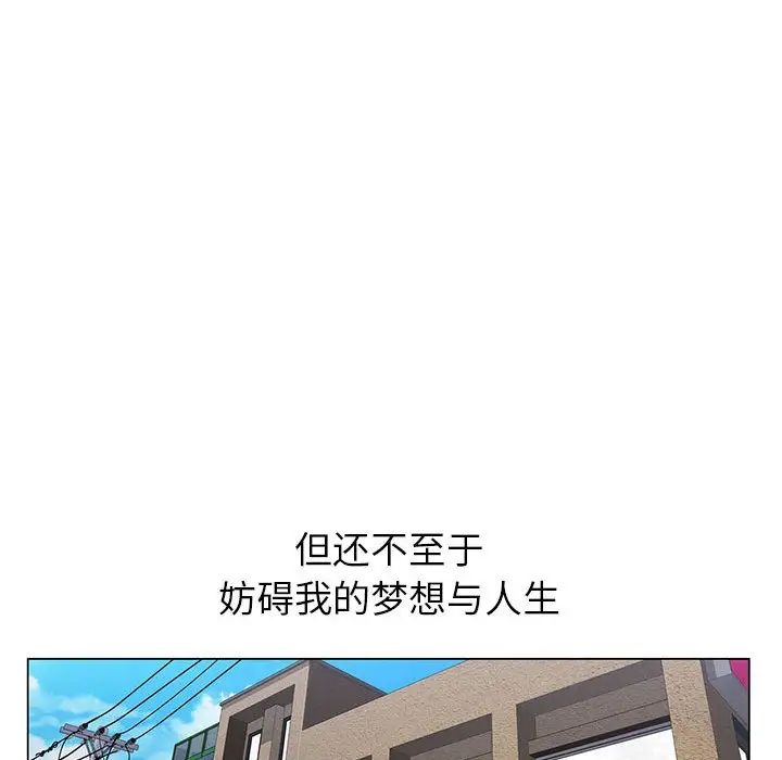 神之手第1话P101