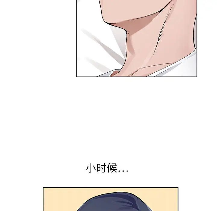 神之手第2话P117