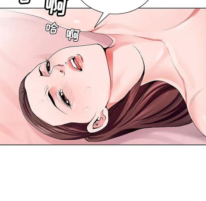 神之手第2话P131