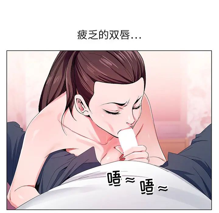 神之手第2话P109