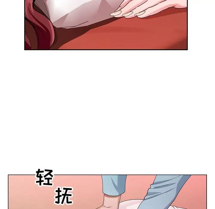 神之手第3话P113