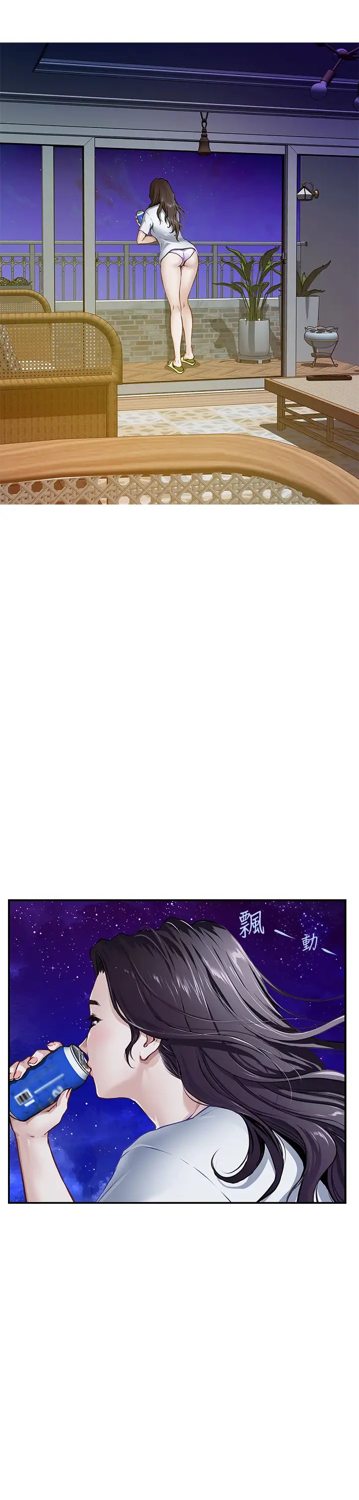 姐姐的房间第1话 半裸体撞见朋友姐姐P5