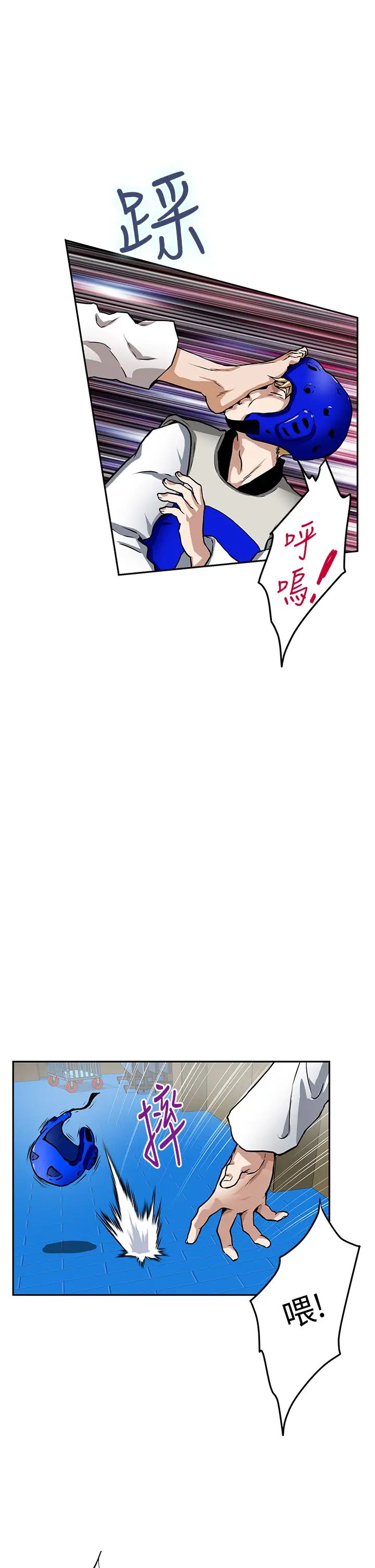 姐姐的房间第1话 半裸体撞见朋友姐姐P38