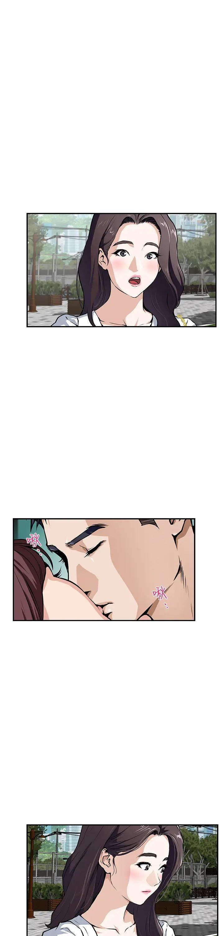 姐姐的房间第1话 半裸体撞见朋友姐姐P21