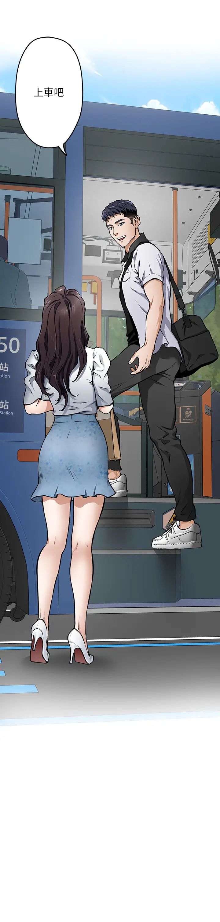 姐姐的房间第1话 半裸体撞见朋友姐姐P33