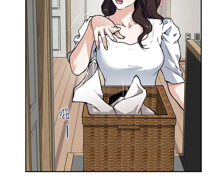 姐姐的房间第1话 半裸体撞见朋友姐姐P54