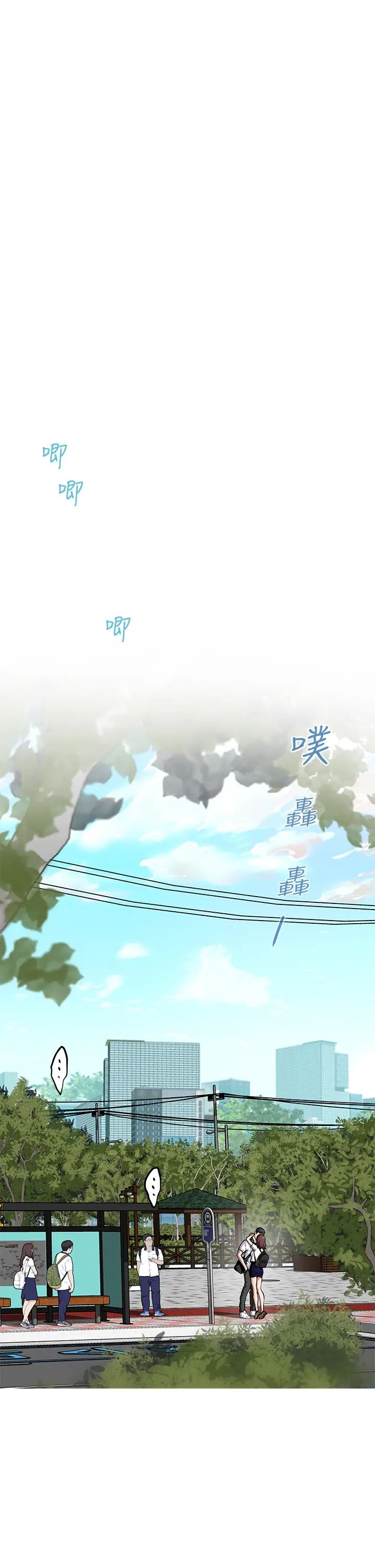 姐姐的房间第1话 半裸体撞见朋友姐姐P15