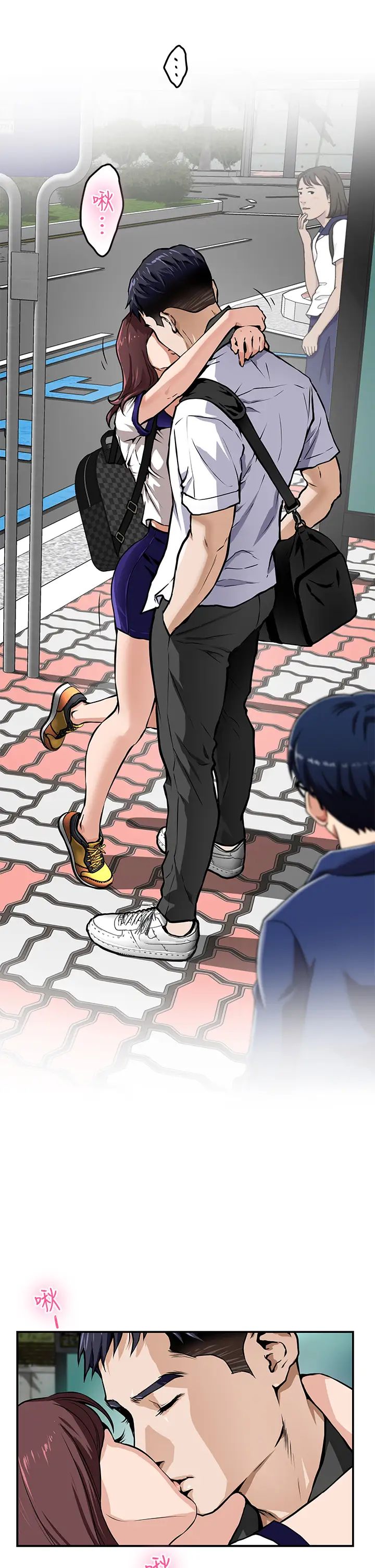 姐姐的房间第1话 半裸体撞见朋友姐姐P17