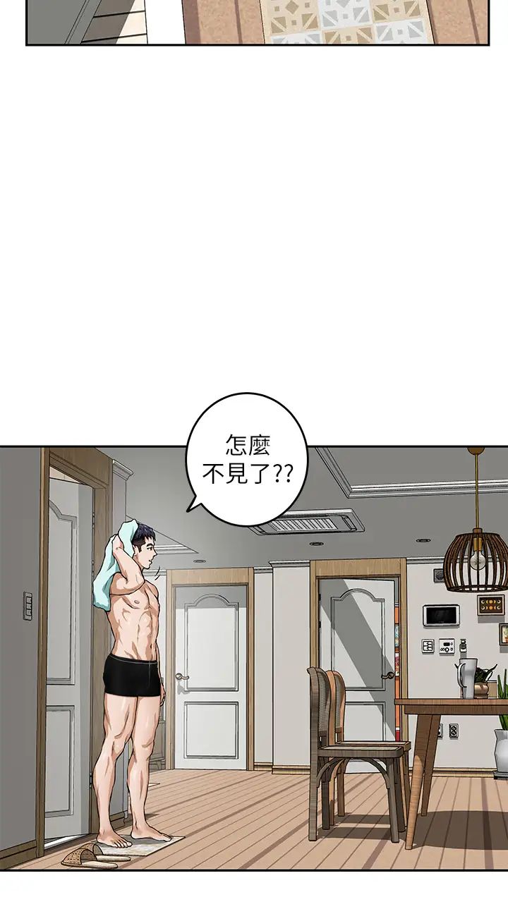 姐姐的房间第1话 半裸体撞见朋友姐姐P59