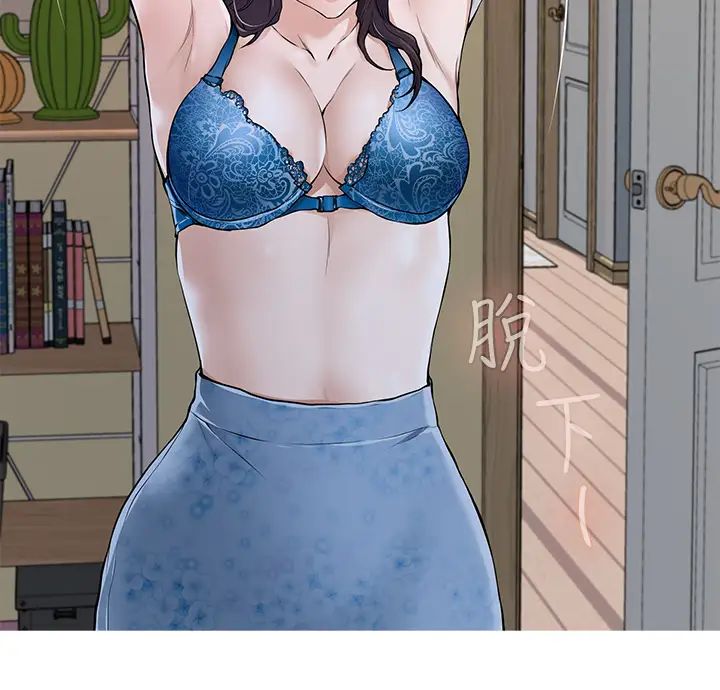 姐姐的房间第1话 半裸体撞见朋友姐姐P56