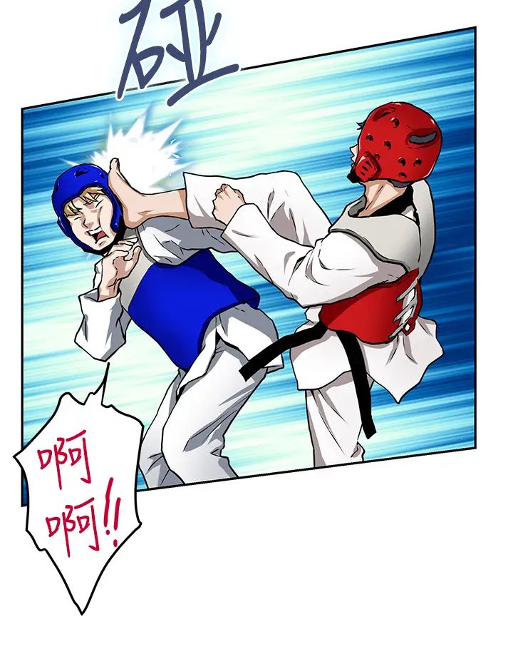 姐姐的房间第1话 半裸体撞见朋友姐姐P37