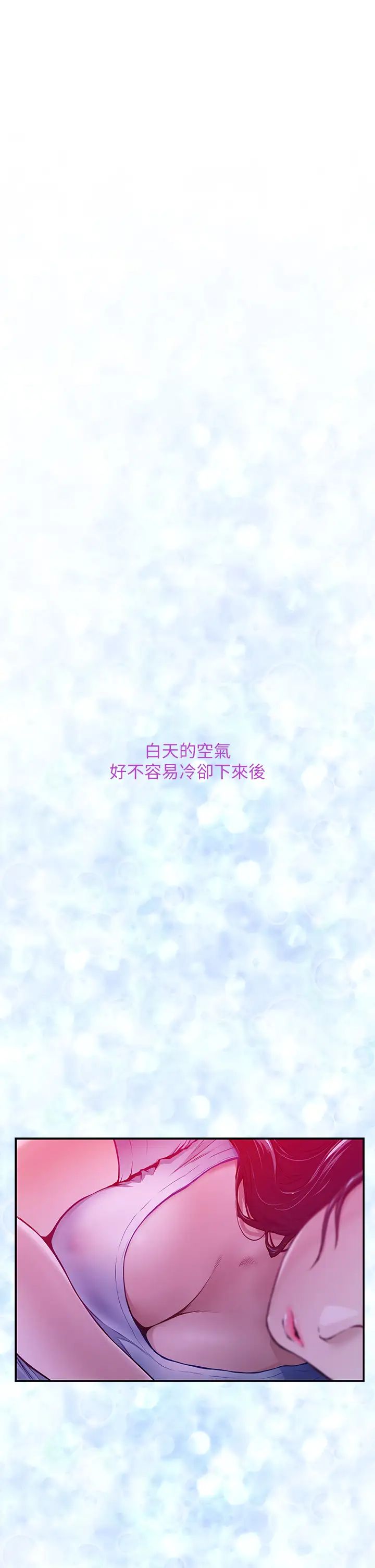 姐姐的房间第1话 半裸体撞见朋友姐姐P7