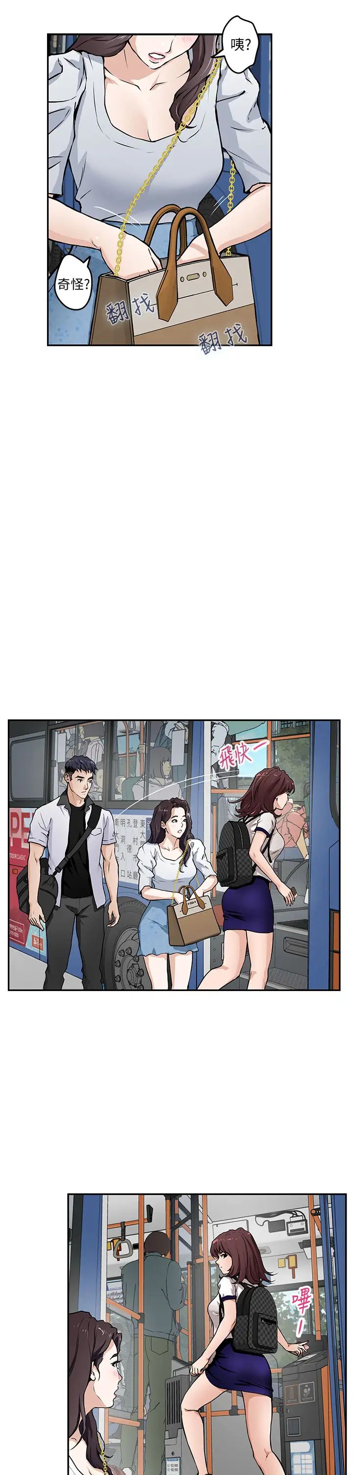 姐姐的房间第1话 半裸体撞见朋友姐姐P27