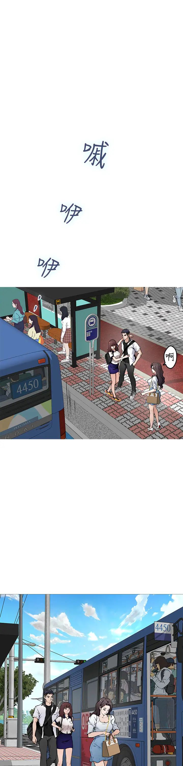 姐姐的房间第1话 半裸体撞见朋友姐姐P25