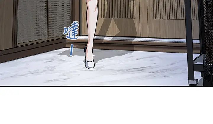 姐姐的房间第1话 半裸体撞见朋友姐姐P52