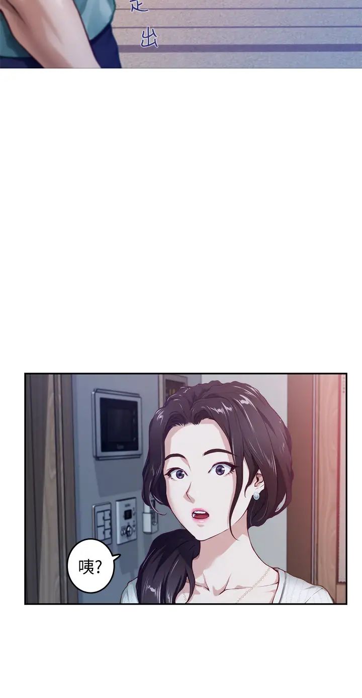 姐姐的房间第2话 姐姐是第一个P36