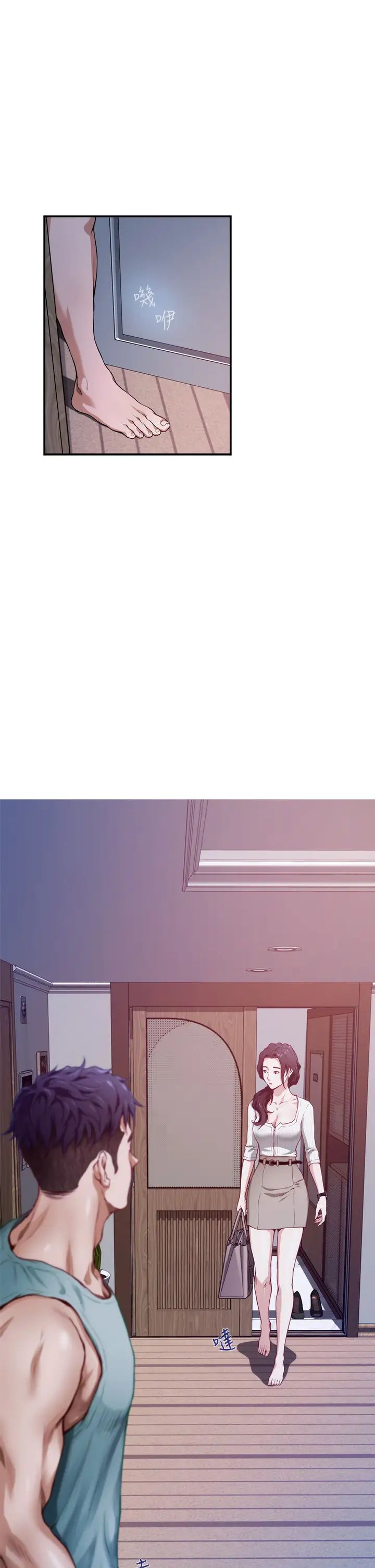 姐姐的房间第2话 姐姐是第一个P35