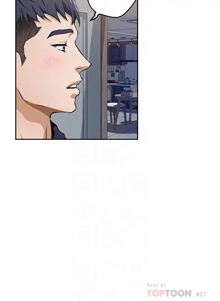 姐姐的房间第2话 姐姐是第一个P14