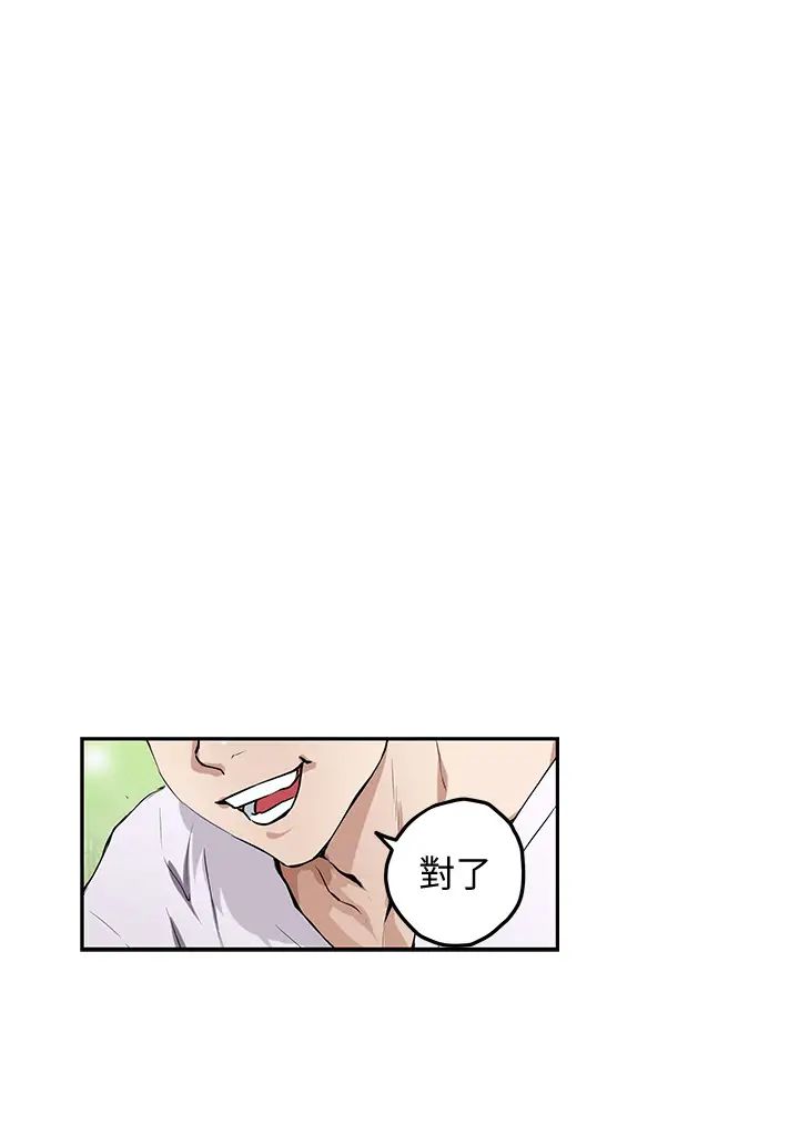 姐姐的房间第2话 姐姐是第一个P26