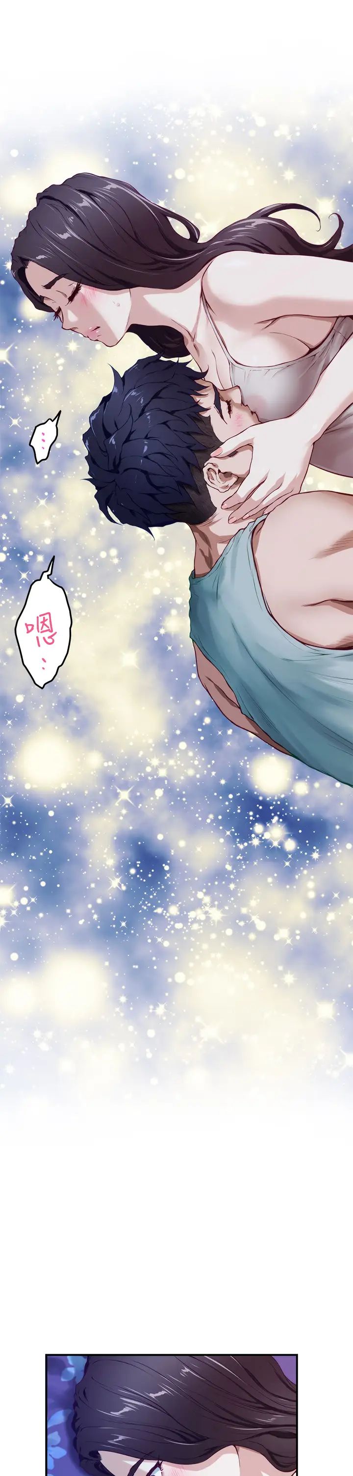 姐姐的房间第2话 姐姐是第一个P73