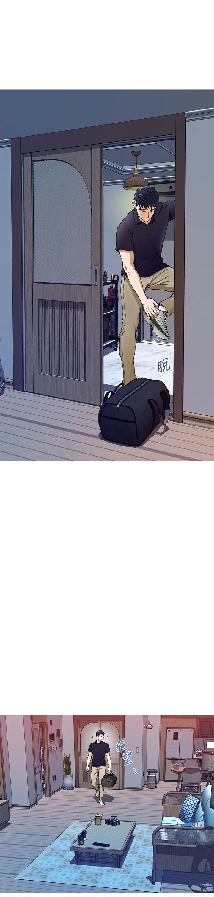 姐姐的房间第2话 姐姐是第一个P7