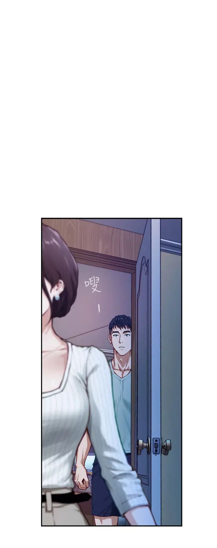 姐姐的房间第2话 姐姐是第一个P38