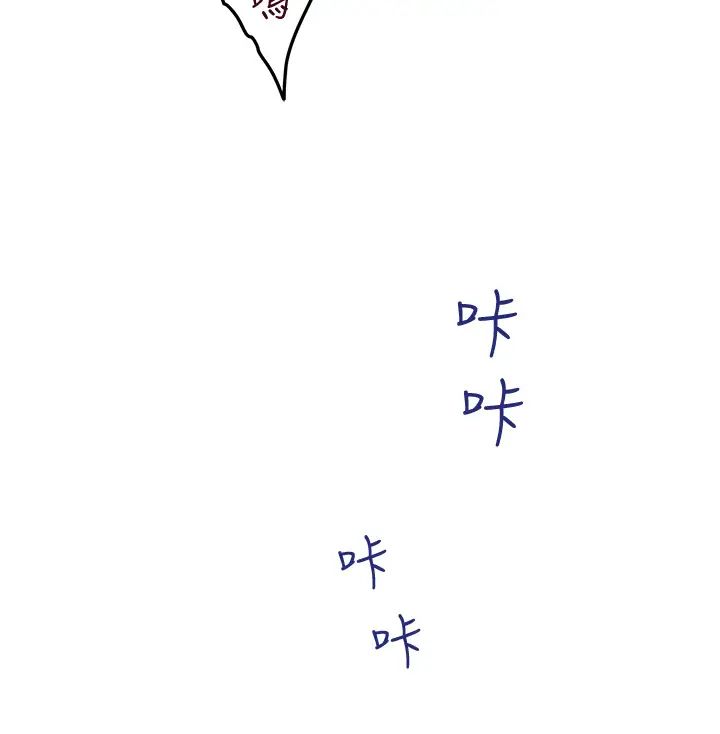 姐姐的房间第2话 姐姐是第一个P43