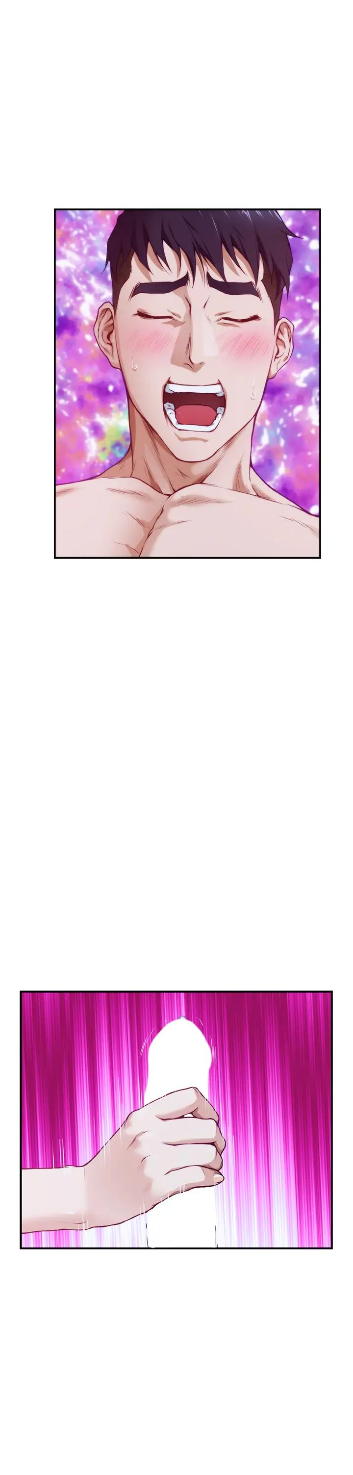 姐姐的房间第3话 习惯夜夜爬上她的床P73