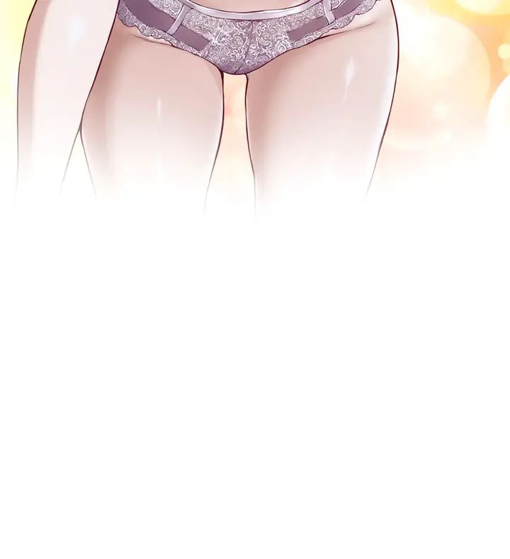 姐姐的房间第3话 习惯夜夜爬上她的床P13