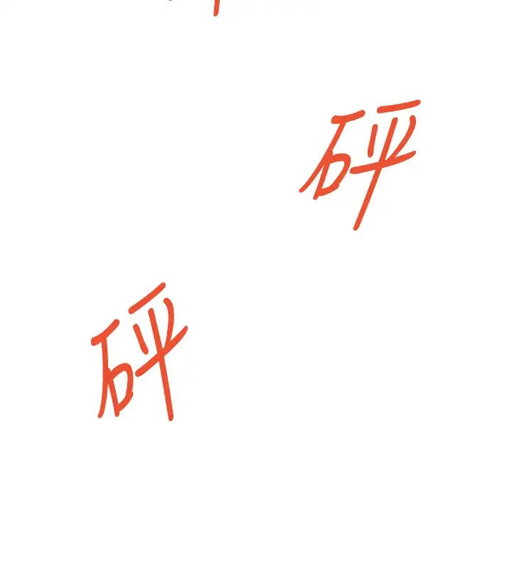 姐姐的房间第3话 习惯夜夜爬上她的床P51