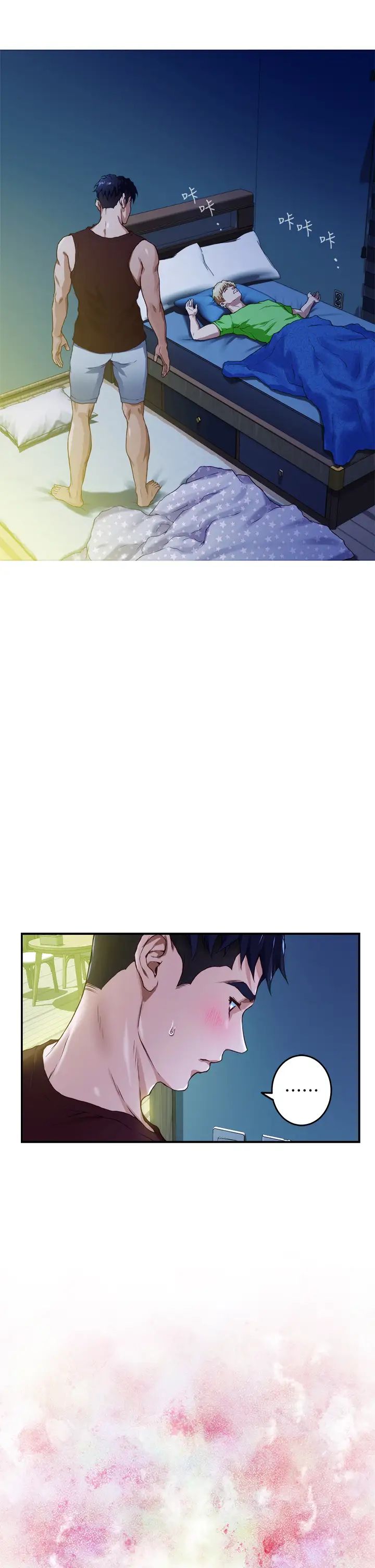 姐姐的房间第3话 习惯夜夜爬上她的床P54