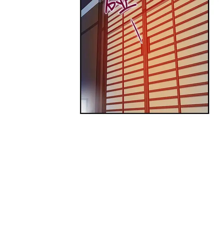 姐姐的房间第3话 习惯夜夜爬上她的床P28