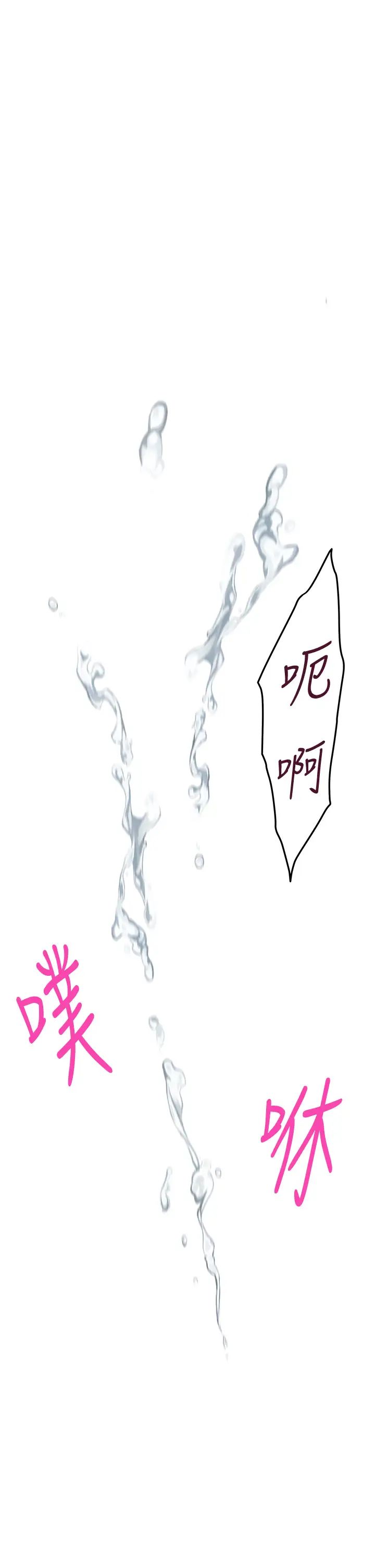 姐姐的房间第3话 习惯夜夜爬上她的床P75