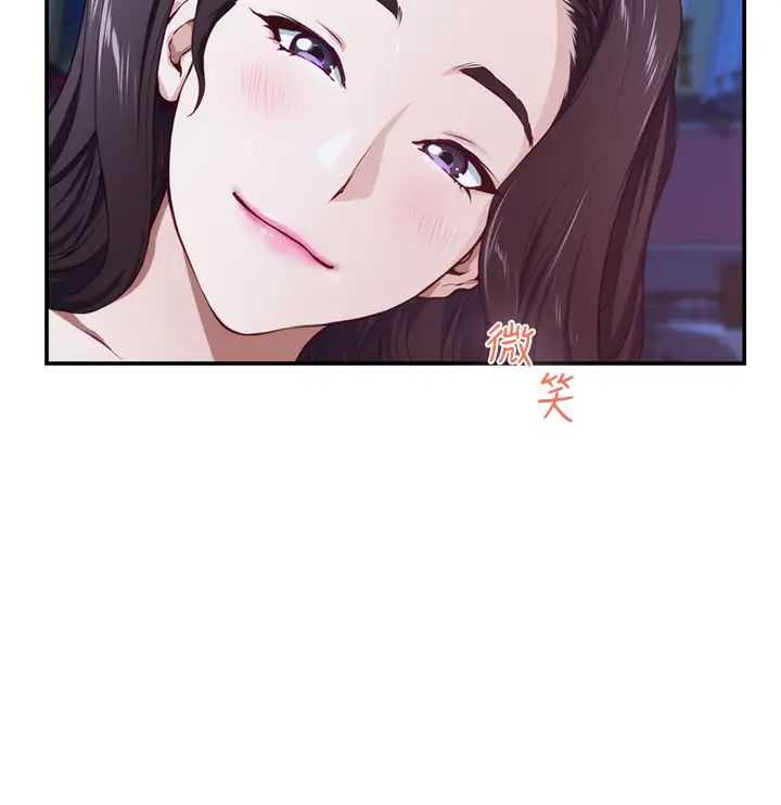 姐姐的房间第3话 习惯夜夜爬上她的床P19