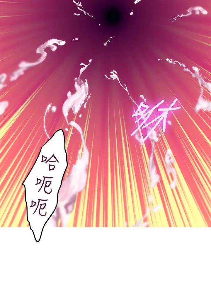 姐姐的房间第3话 习惯夜夜爬上她的床P44