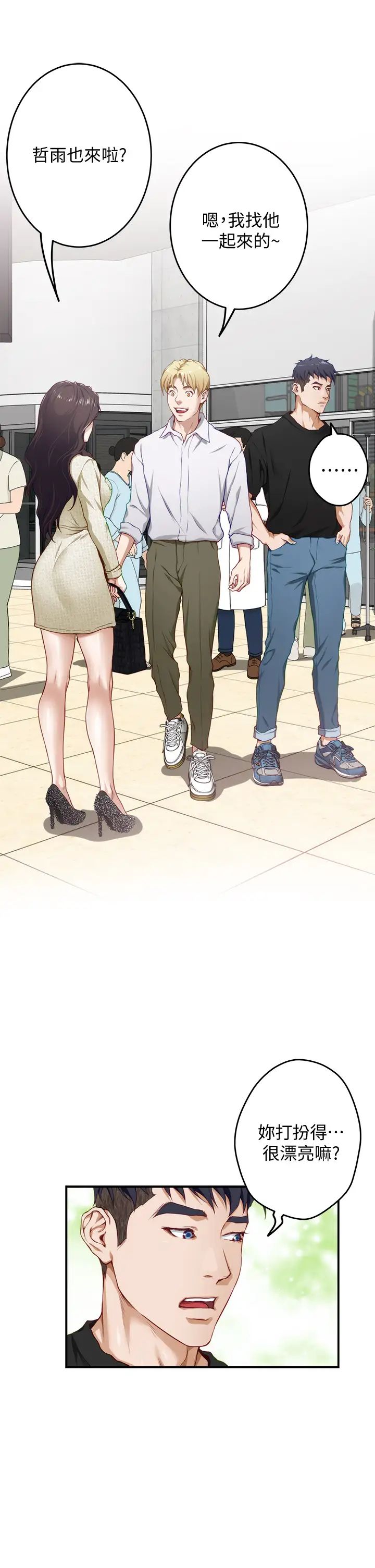 姐姐的房间第4话 门缝透出的呻吟声P22