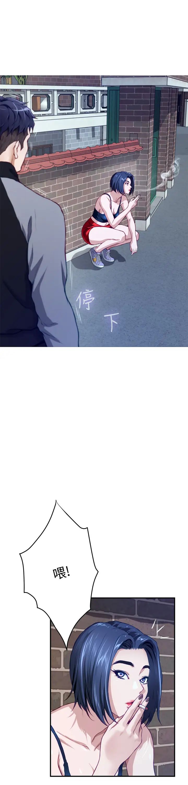 姐姐的房间第4话 门缝透出的呻吟声P49