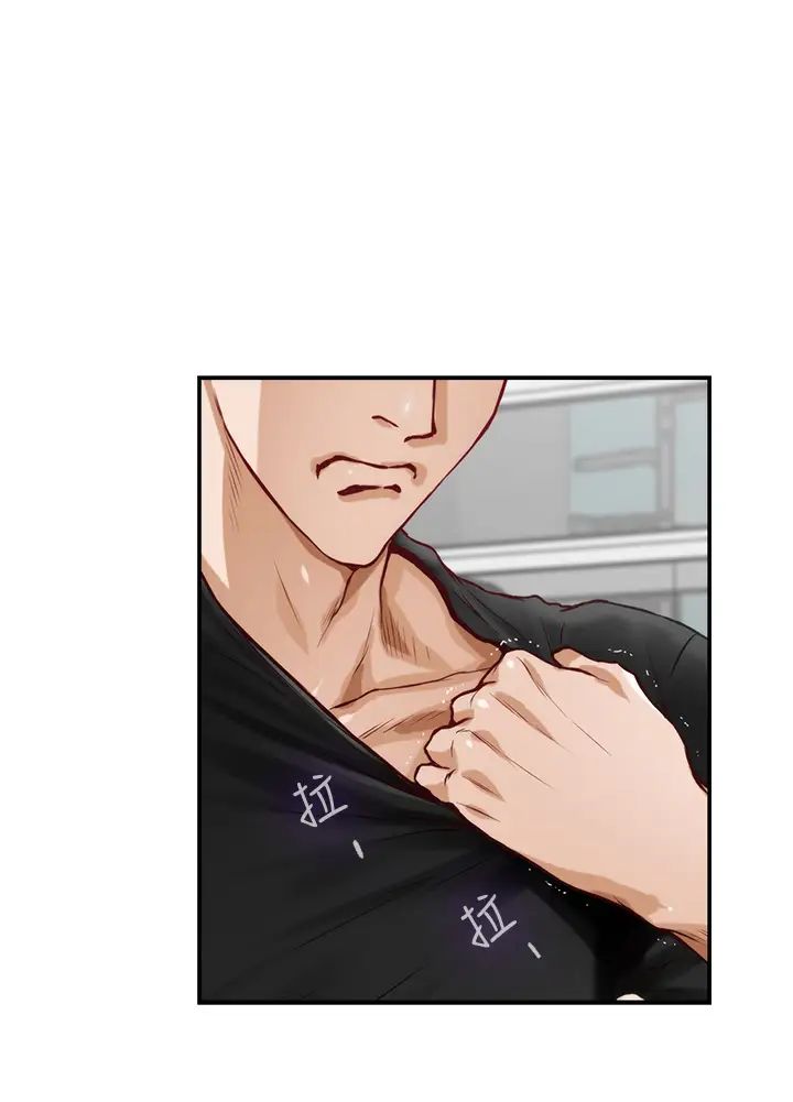 姐姐的房间第4话 门缝透出的呻吟声P33