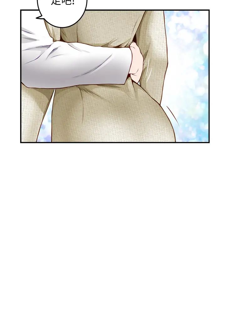 姐姐的房间第4话 门缝透出的呻吟声P31