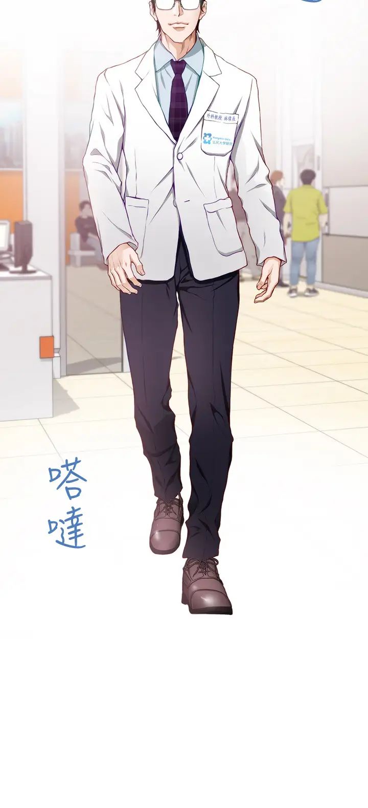 姐姐的房间第4话 门缝透出的呻吟声P25