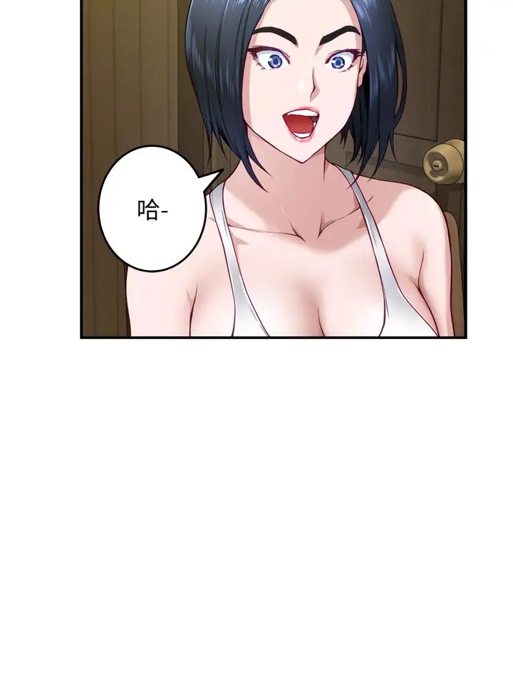 姐姐的房间第5话 原来你这么重口？P60