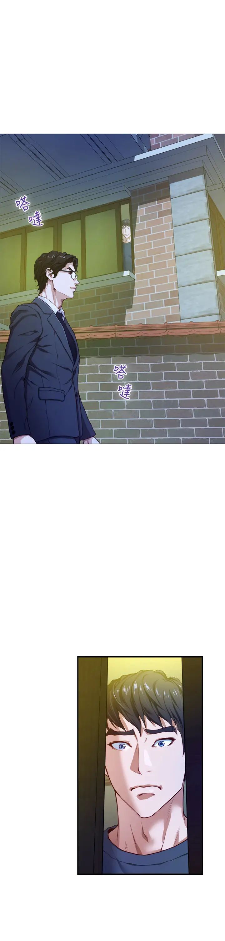 姐姐的房间第5话 原来你这么重口？P36