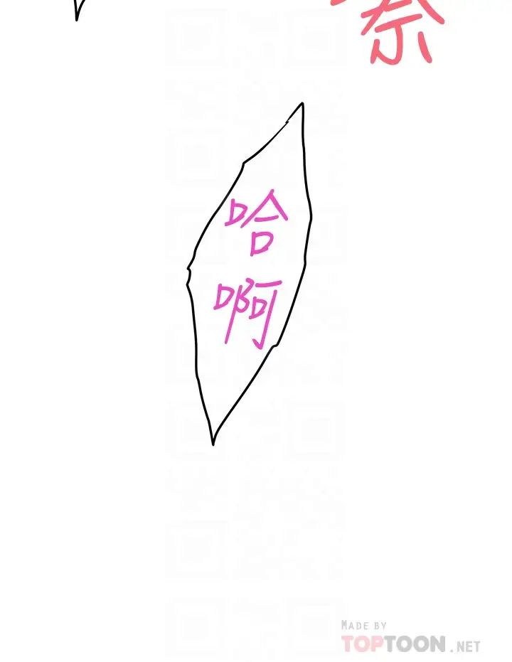 姐姐的房间第5话 原来你这么重口？P12