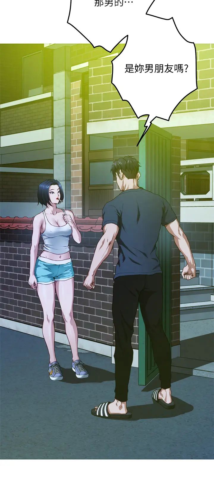 姐姐的房间第5话 原来你这么重口？P40