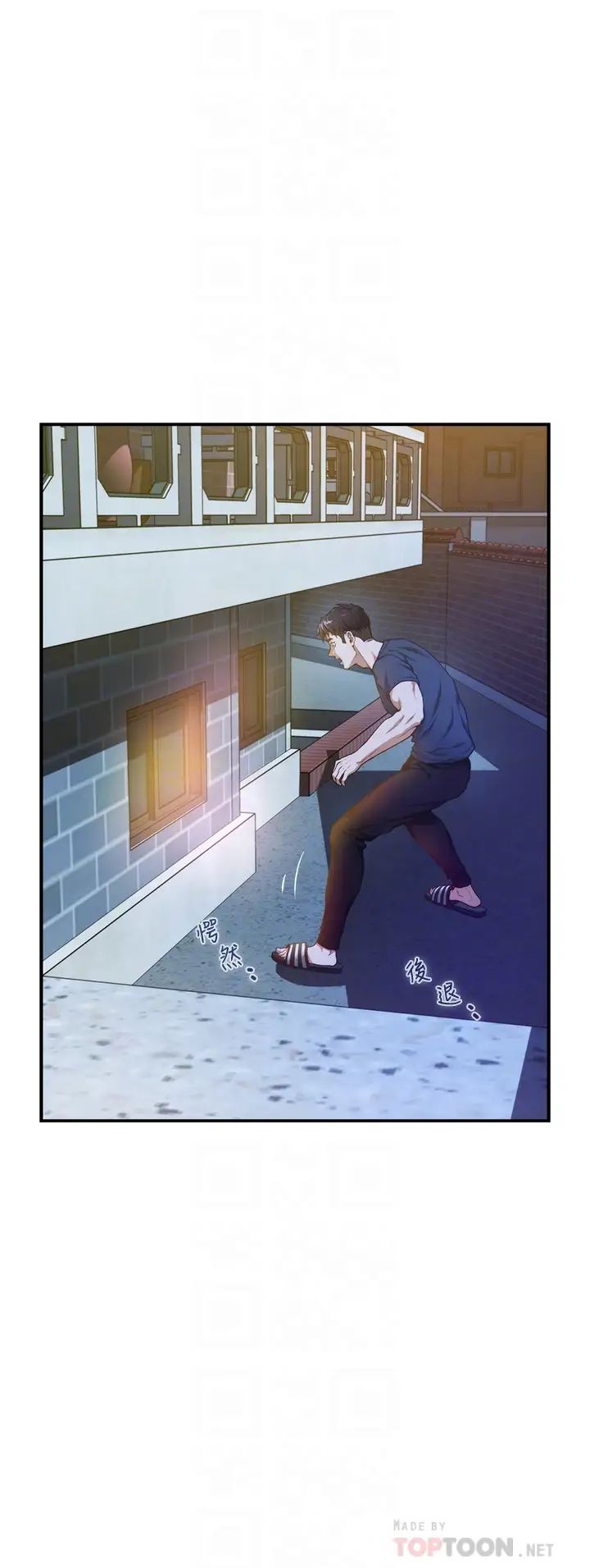 姐姐的房间第5话 原来你这么重口？P16